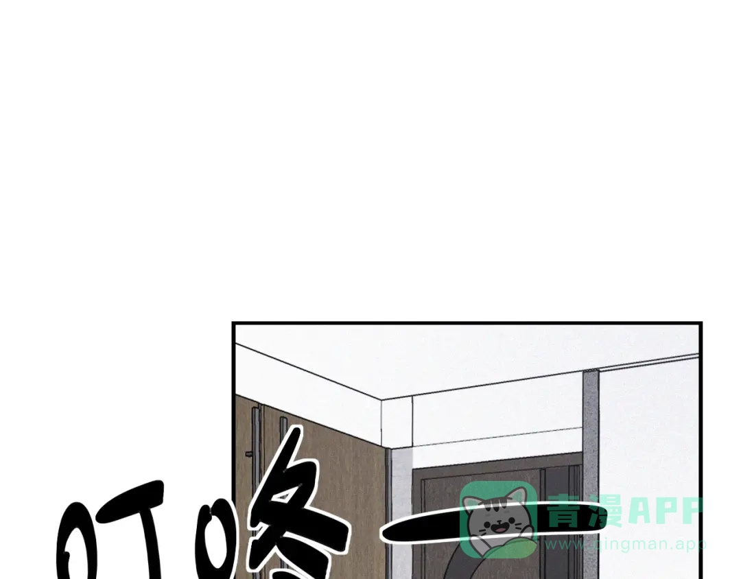 《甜蜜取向》第20话 做饭 第86页