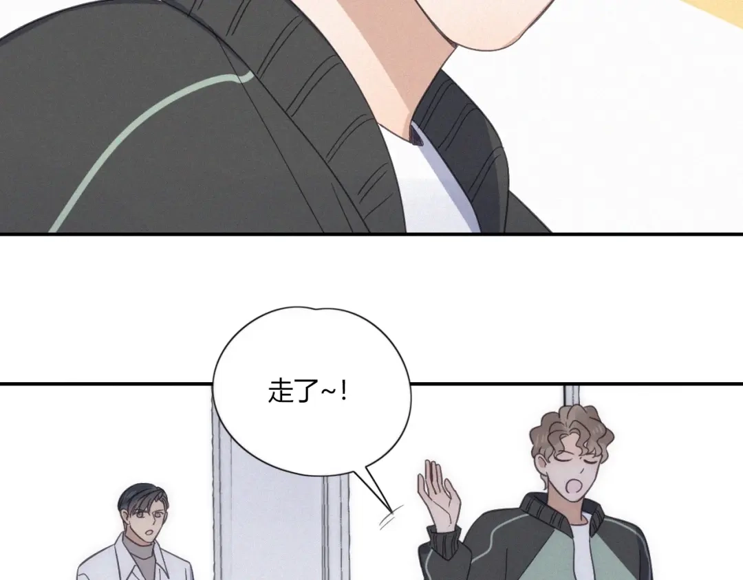 《甜蜜取向》第20话 做饭 第15页