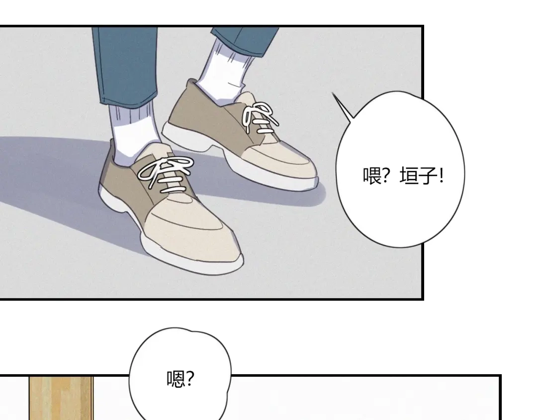 《甜蜜取向》第20话 做饭 第64页