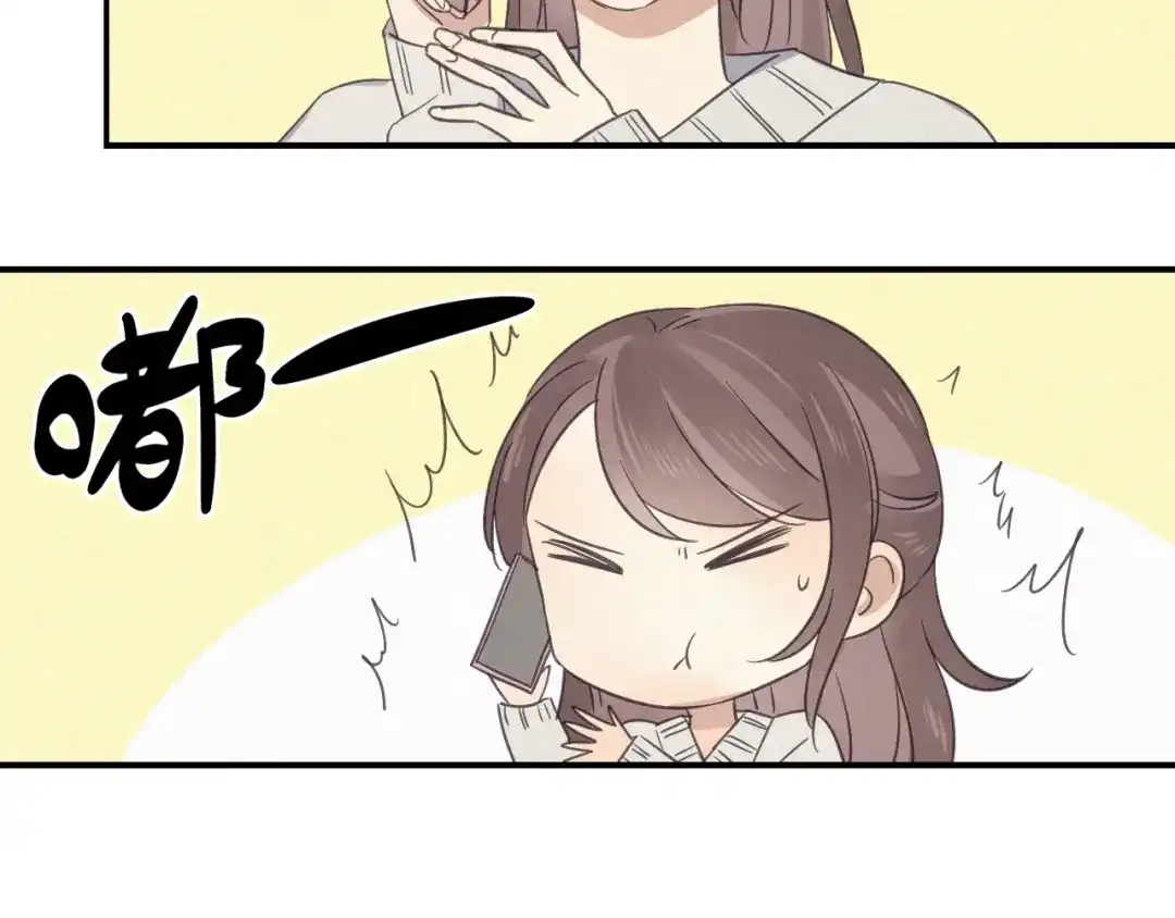 《甜蜜取向》第20话 做饭 第59页