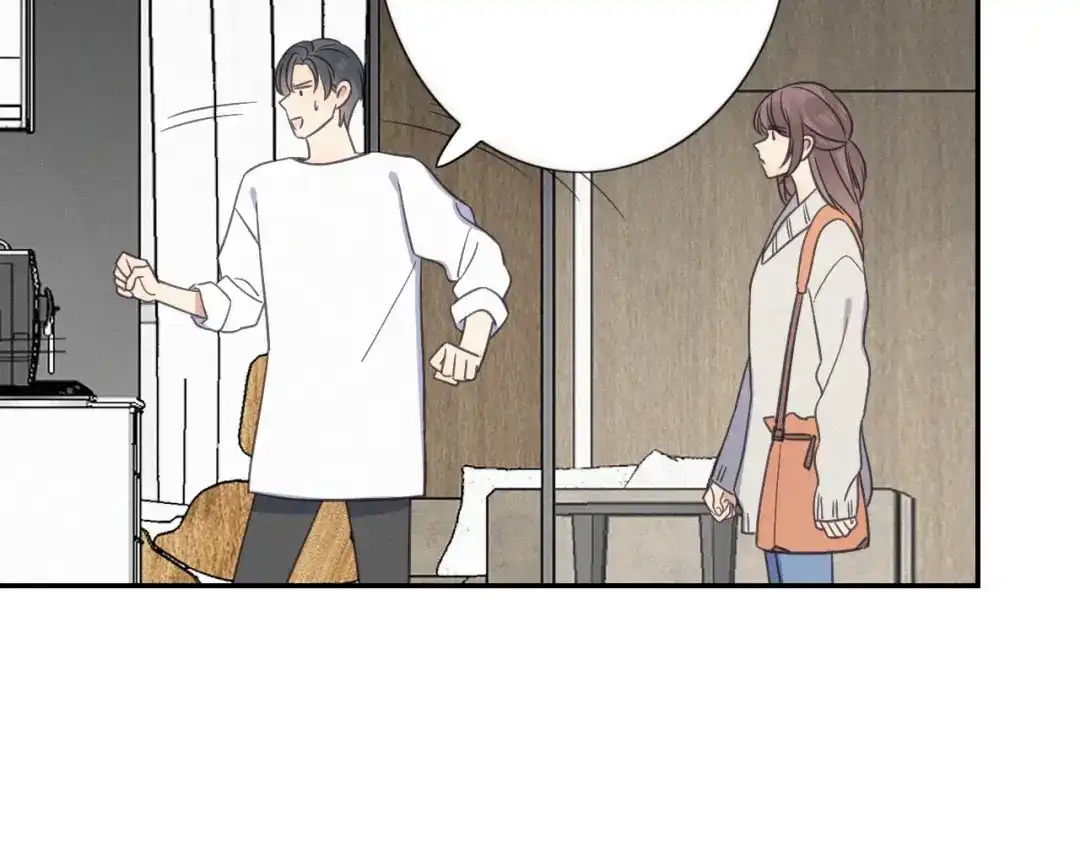 《甜蜜取向》第21话 如果不是因为我 第24页