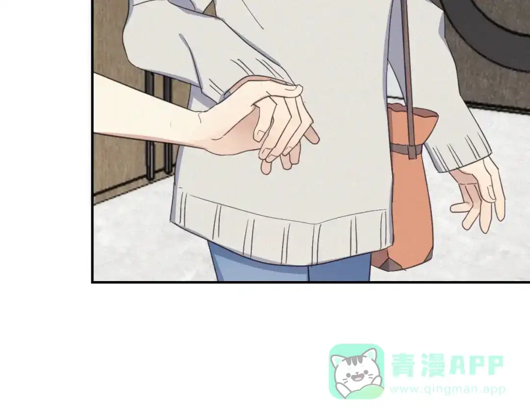 《甜蜜取向》第21话 如果不是因为我 第21页
