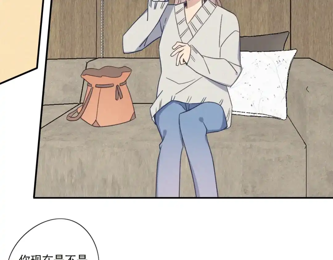 《甜蜜取向》第21话 如果不是因为我 第45页