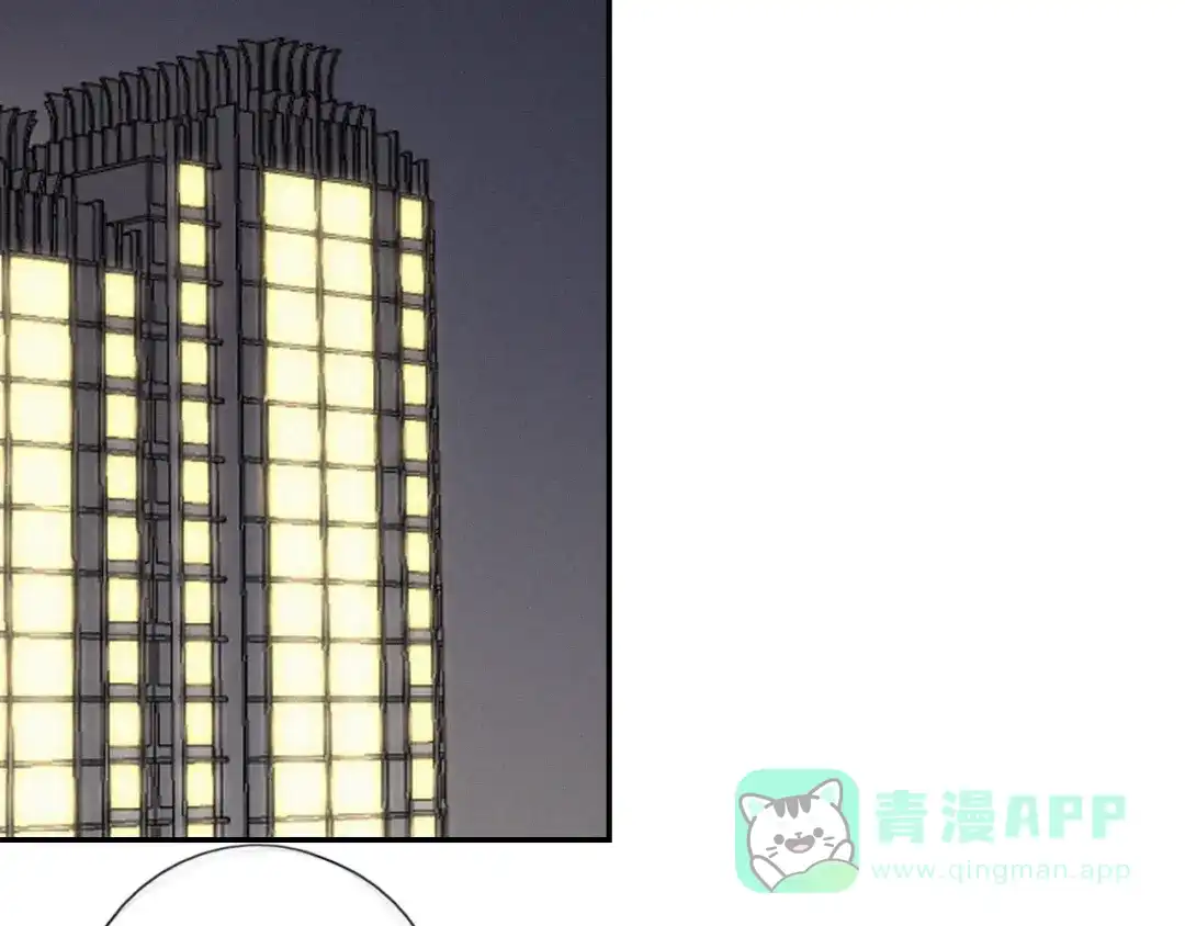 《甜蜜取向》第21话 如果不是因为我 第31页