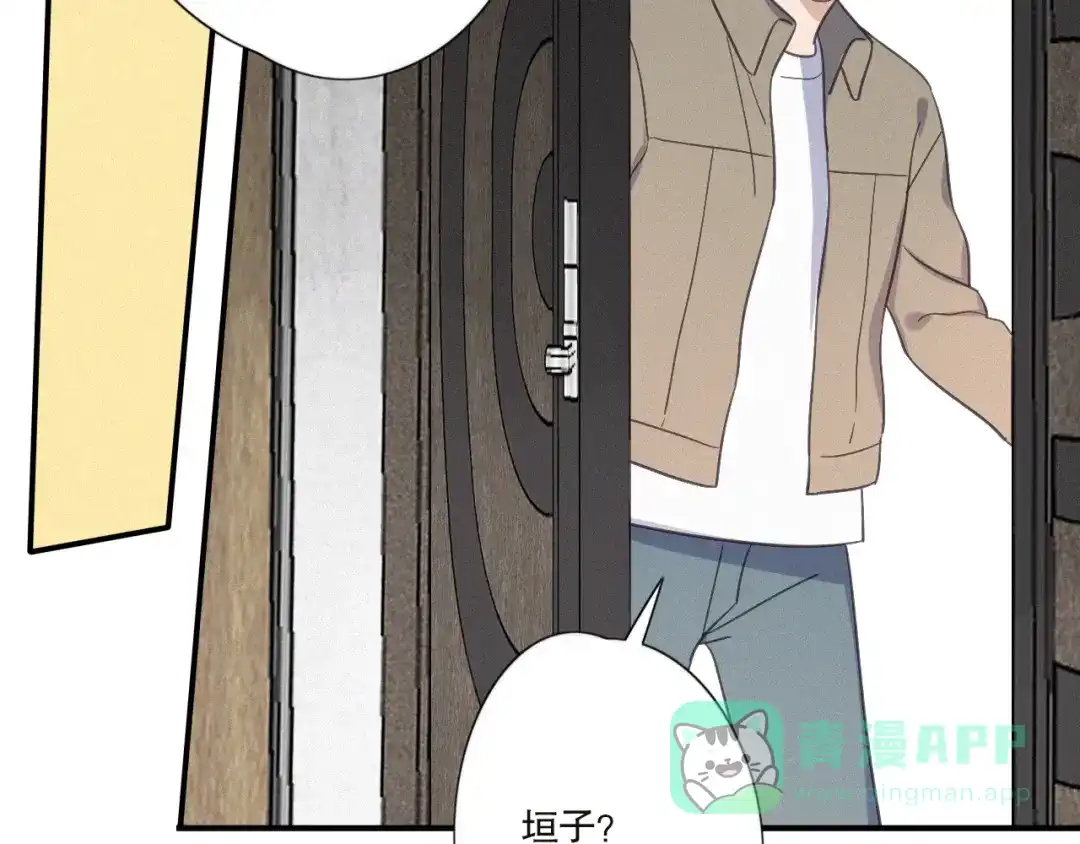 《甜蜜取向》第21话 如果不是因为我 第71页