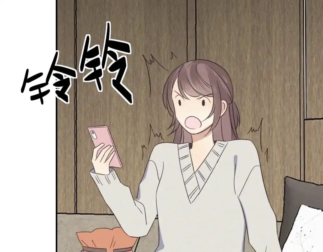 《甜蜜取向》第21话 如果不是因为我 第40页