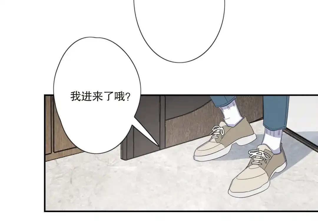 《甜蜜取向》第21话 如果不是因为我 第72页