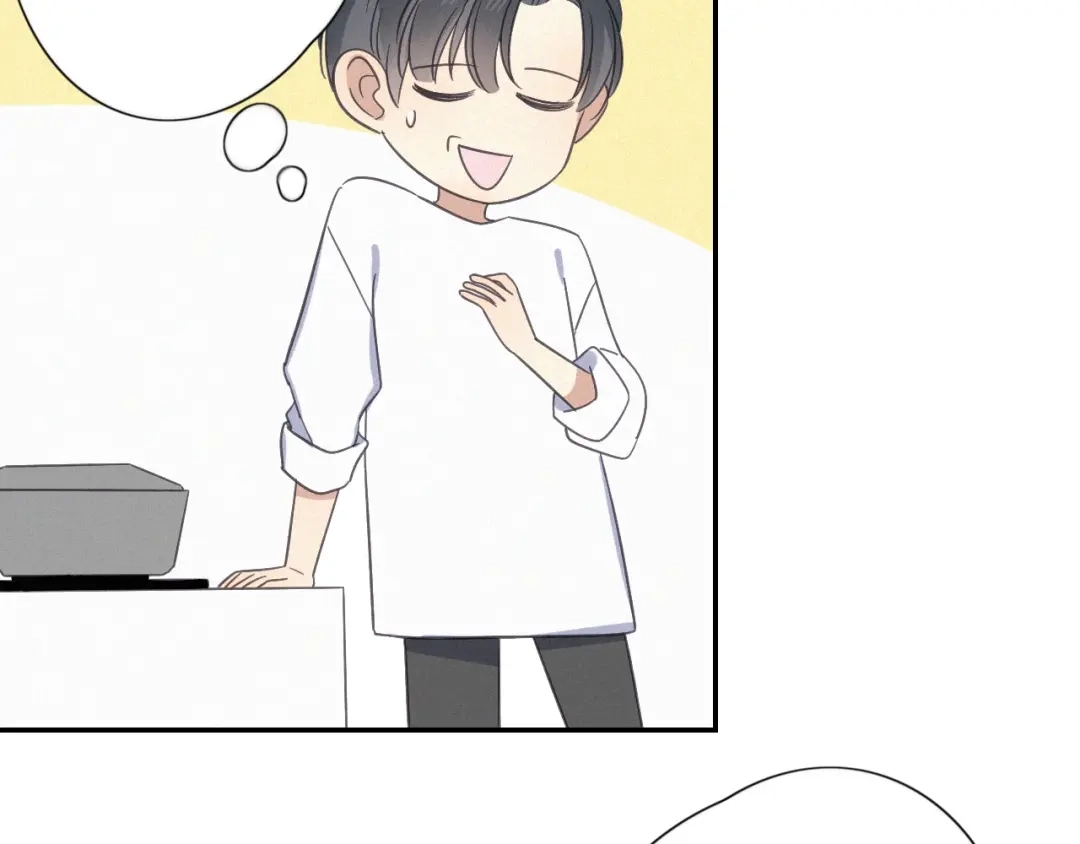 《甜蜜取向》第21话 如果不是因为我 第15页