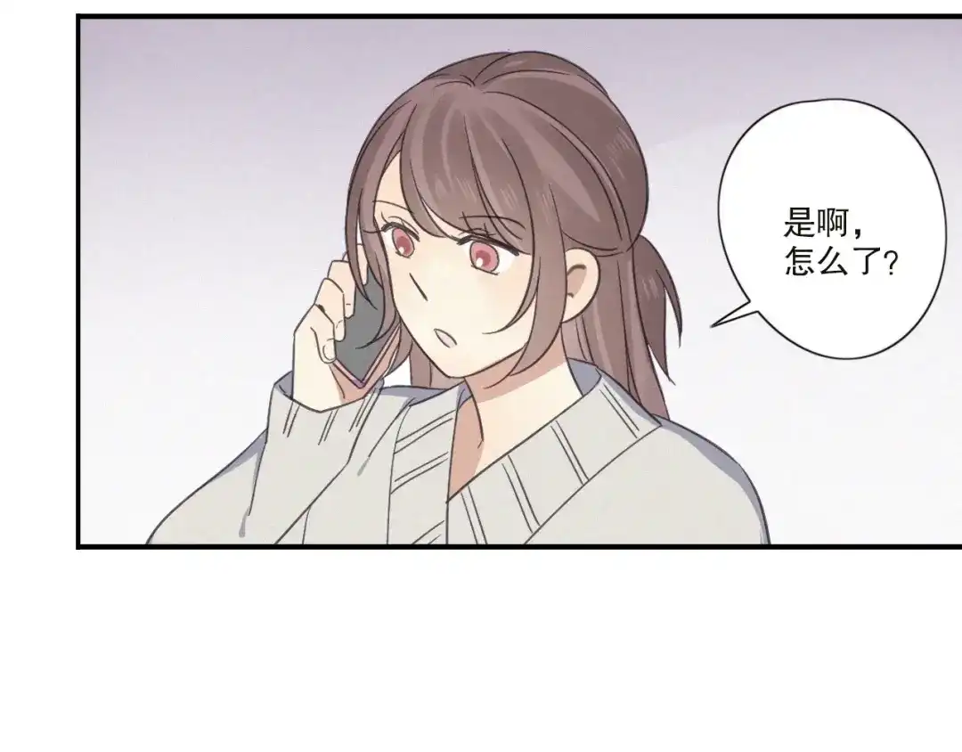 《甜蜜取向》第21话 如果不是因为我 第47页