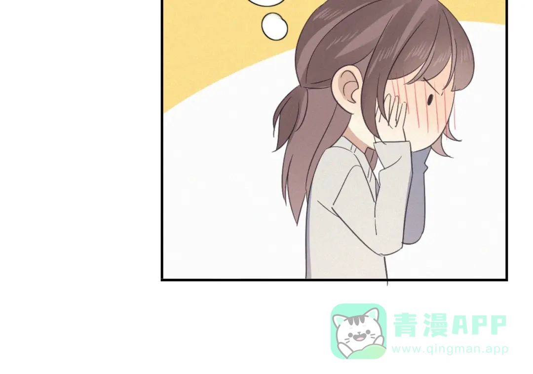 《甜蜜取向》第22话 狐狸尾巴 第91页