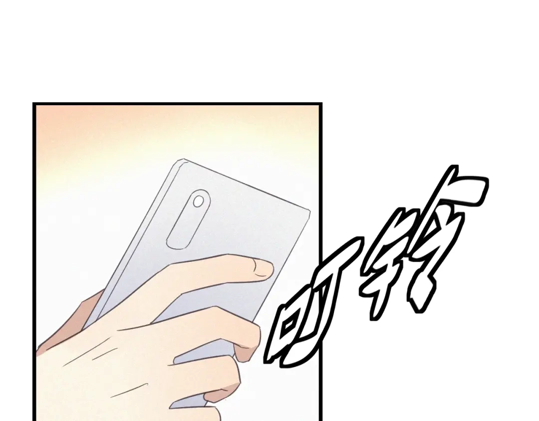 《甜蜜取向》第23话 奇怪？ 第85页