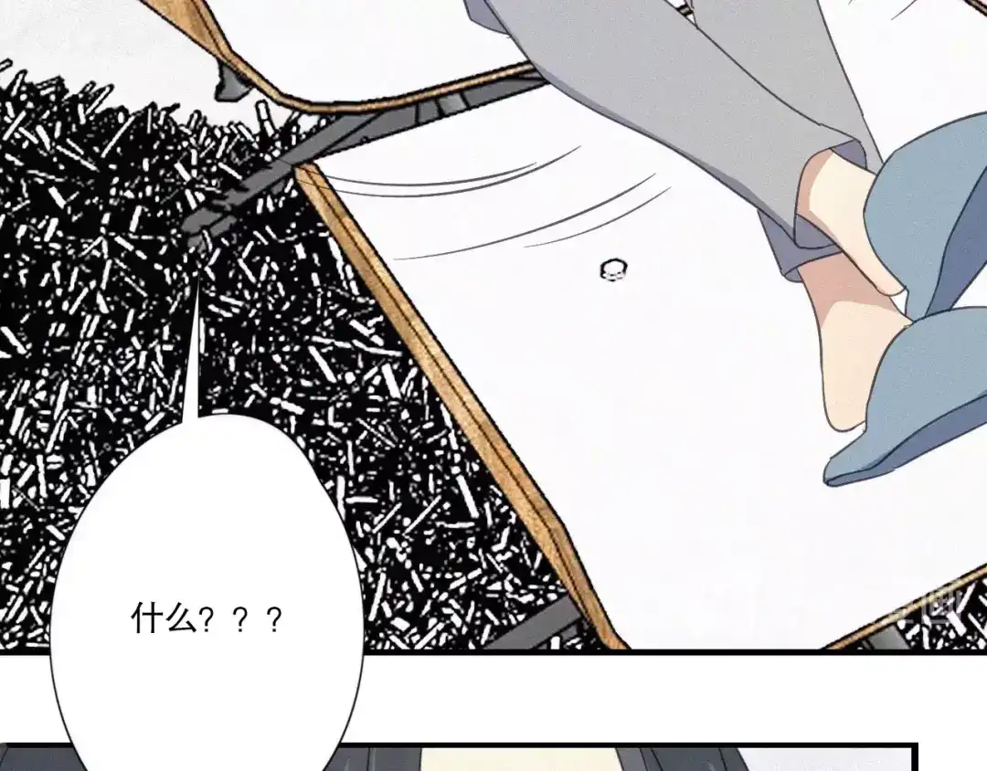 《甜蜜取向》第23话 奇怪？ 第90页