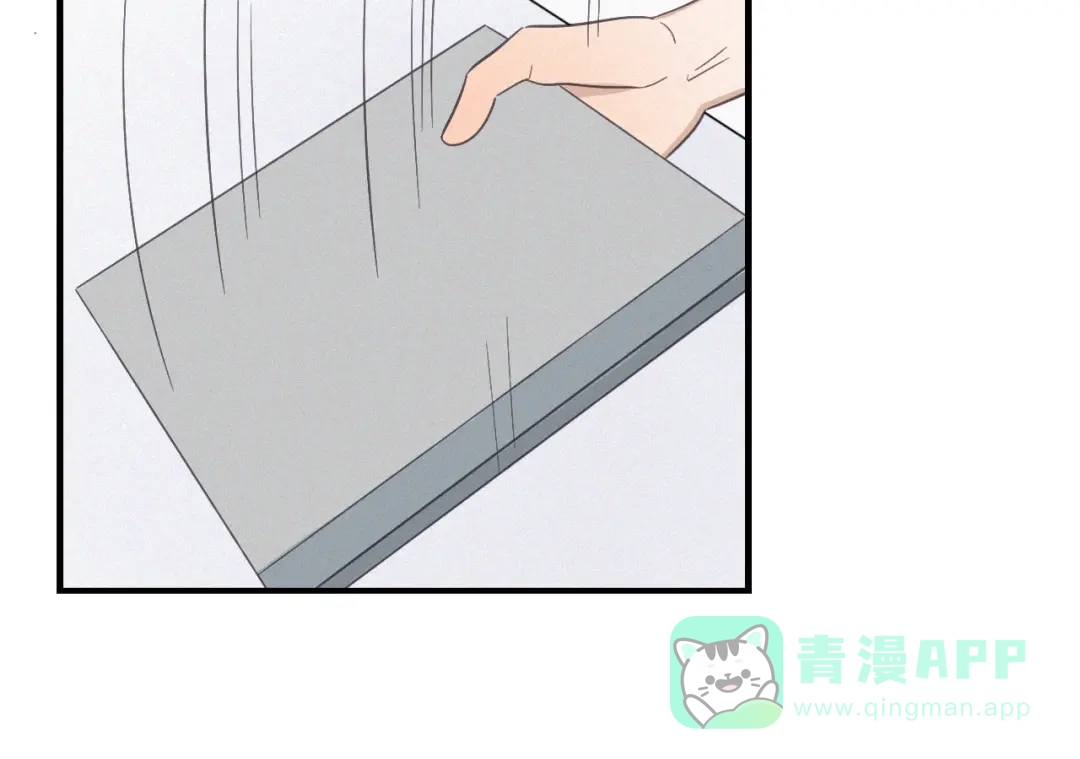 《甜蜜取向》第23话 奇怪？ 第41页