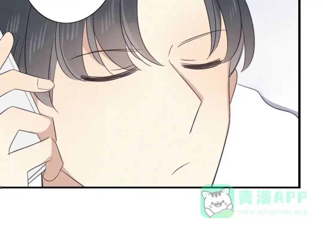 《甜蜜取向》第23话 奇怪？ 第91页