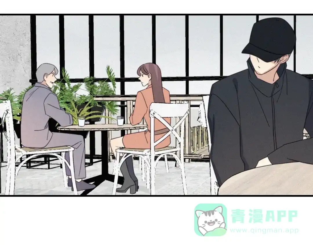 《甜蜜取向》第25话 危机  第26页