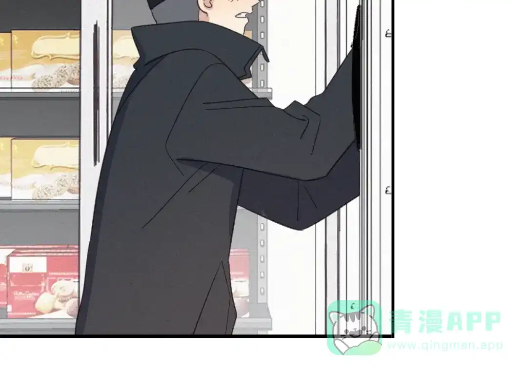《甜蜜取向》第25话 危机  第51页