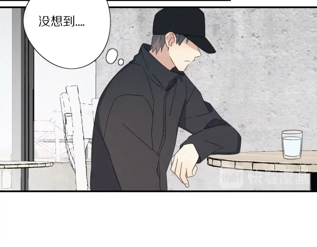 《甜蜜取向》第25话 危机  第25页