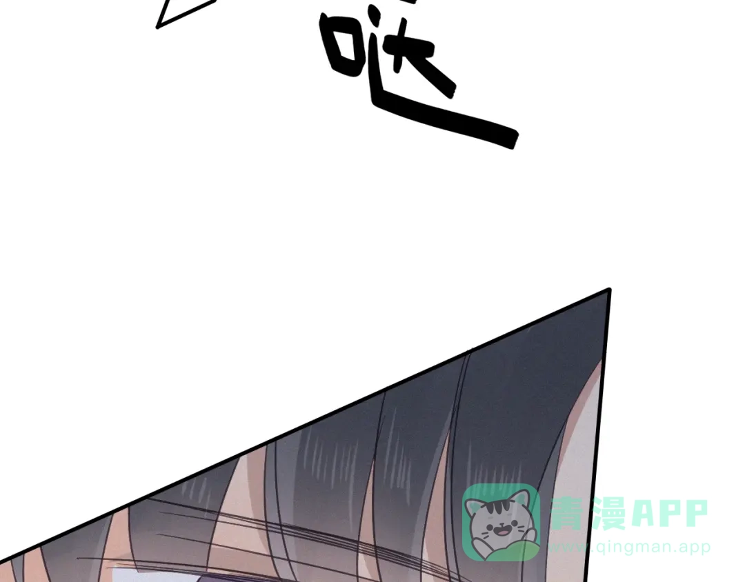《甜蜜取向》第25话 危机  第76页