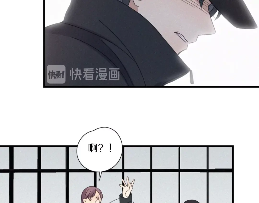 《甜蜜取向》第25话 危机  第40页