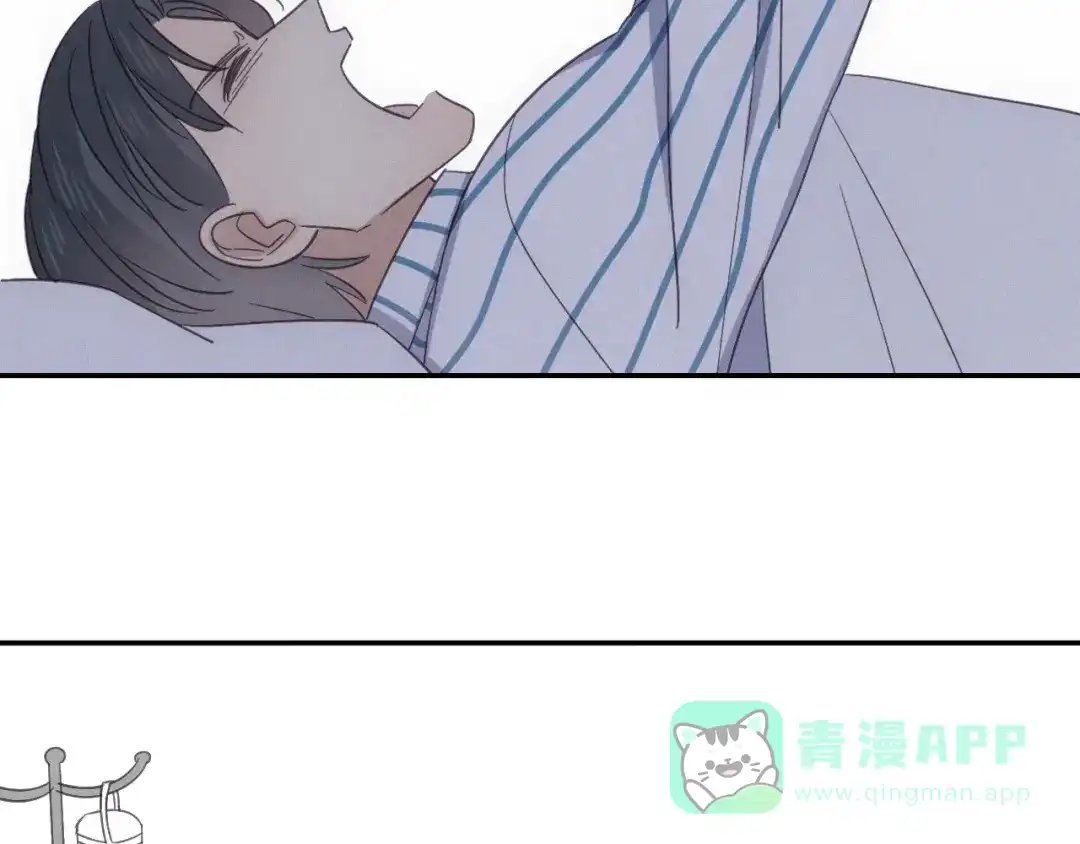 《甜蜜取向》第 26话 得救 第26页