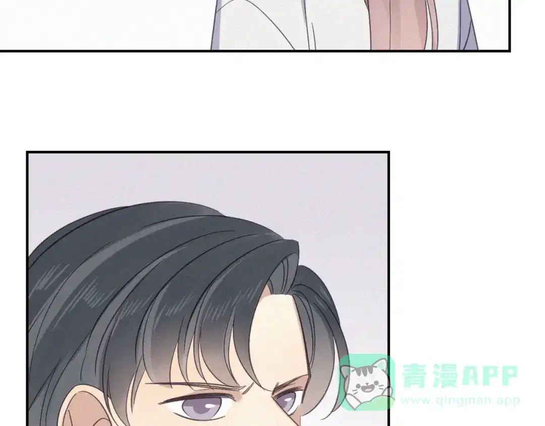 《甜蜜取向》第 26话 得救 第61页