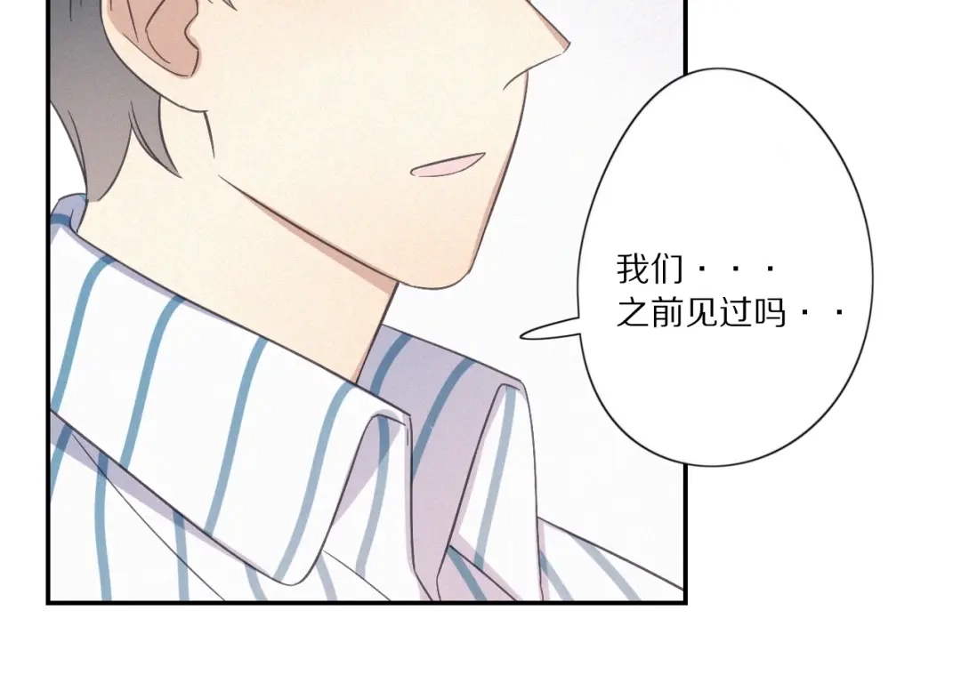 《甜蜜取向》第 26话 得救 第62页