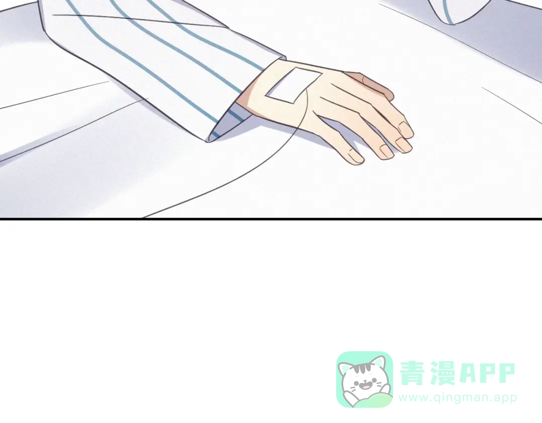 《甜蜜取向》第 26话 得救 第56页