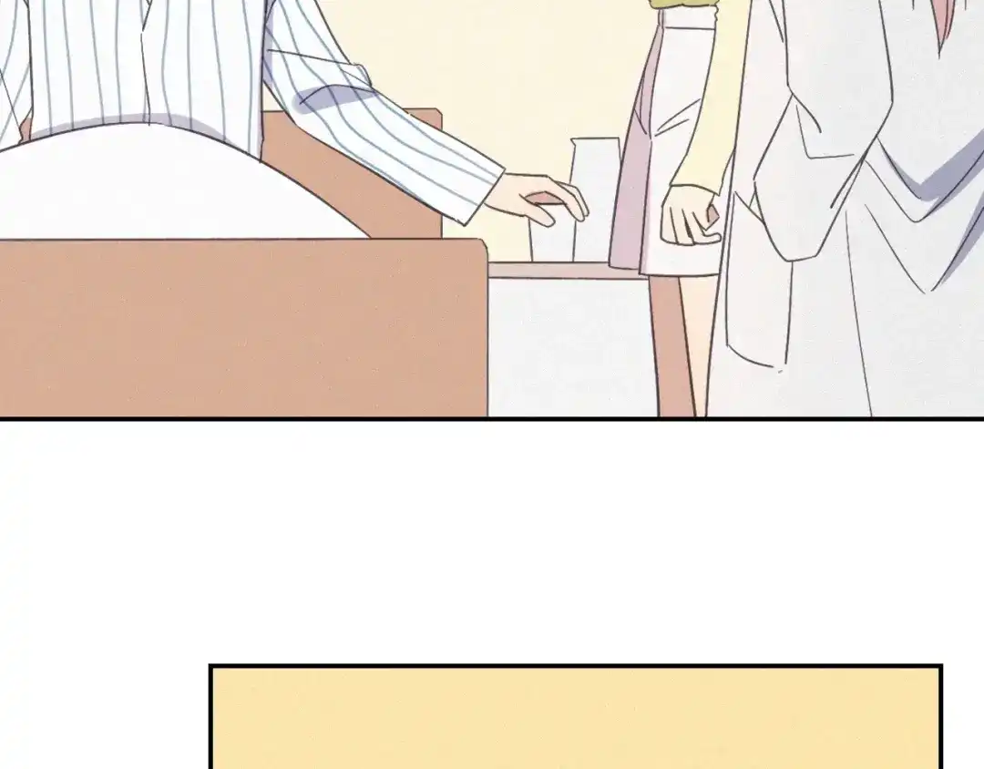 《甜蜜取向》第 26话 得救 第44页