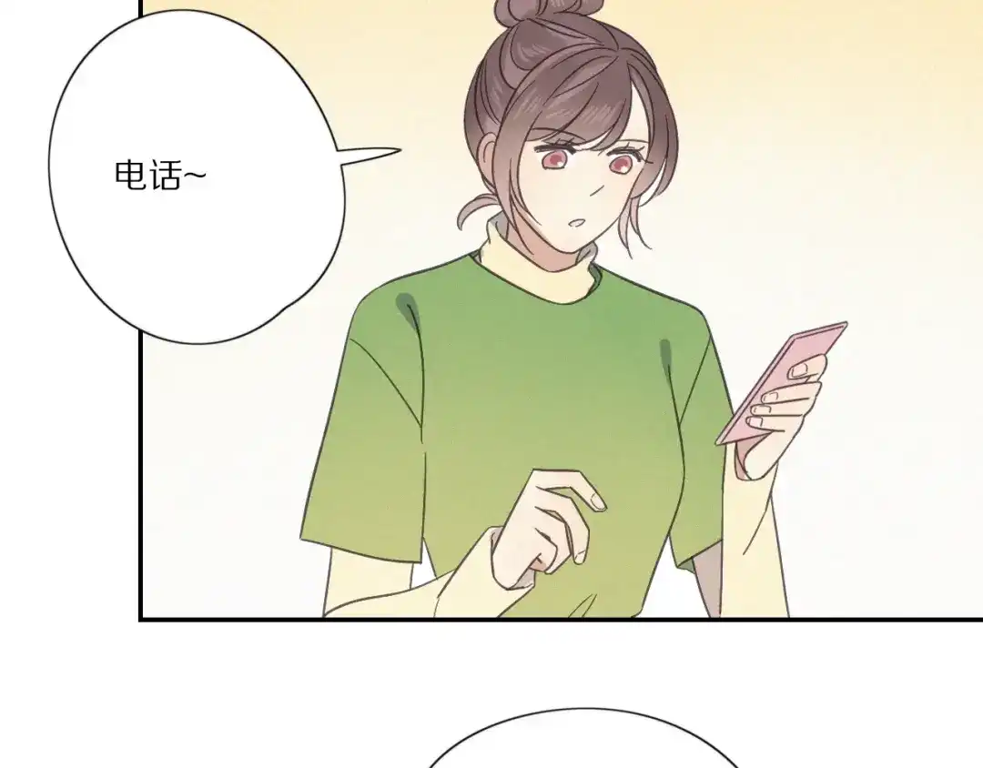 《甜蜜取向》第 26话 得救 第47页