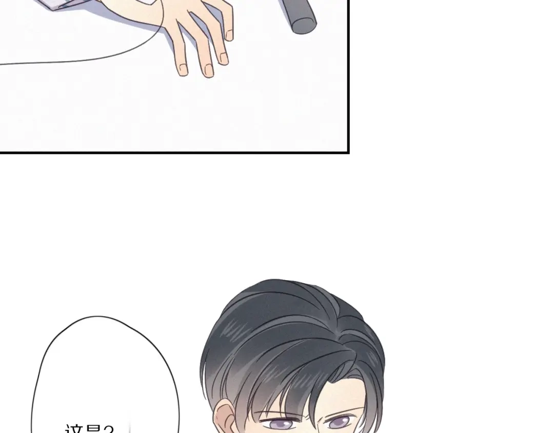 《甜蜜取向》第 26话 得救 第54页