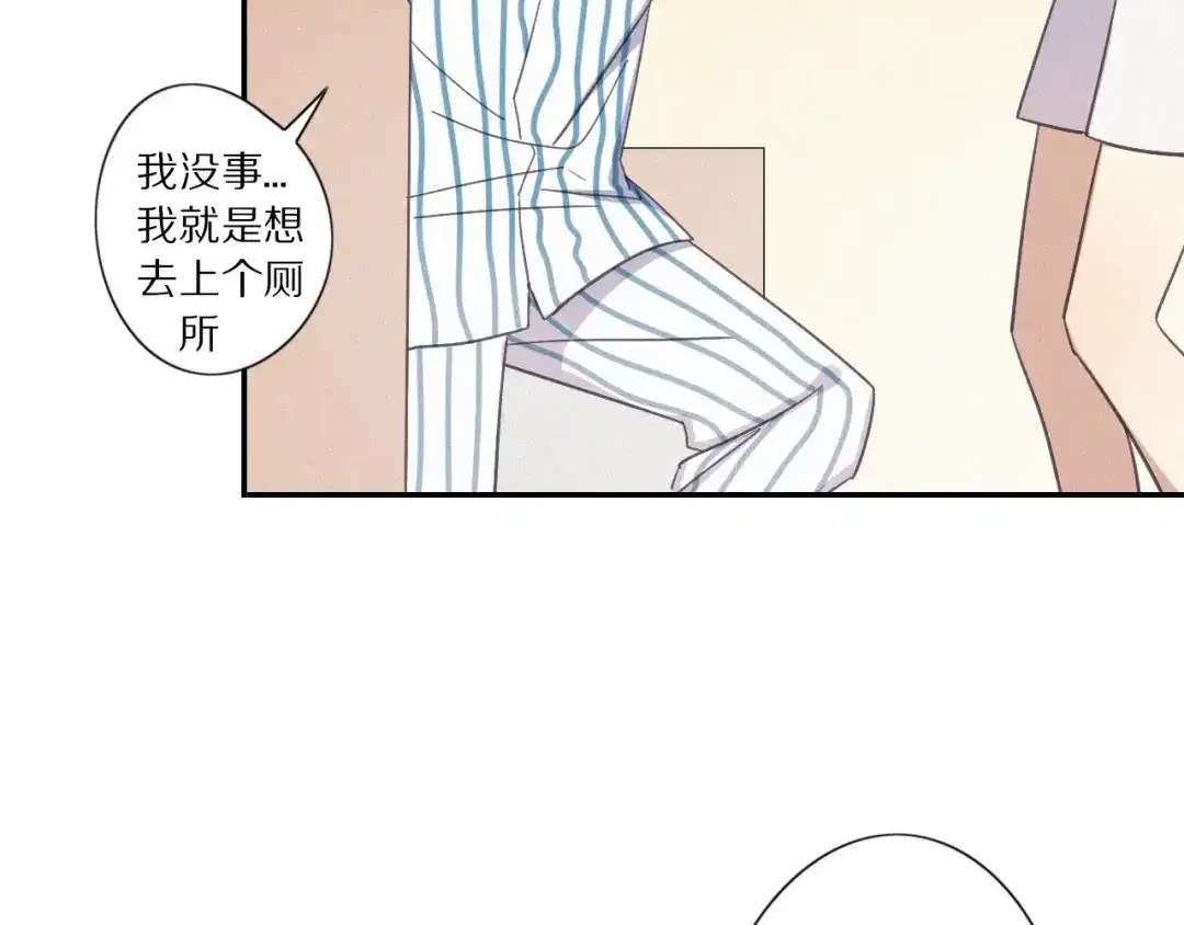 《甜蜜取向》第27话 甜甜的养病 第48页