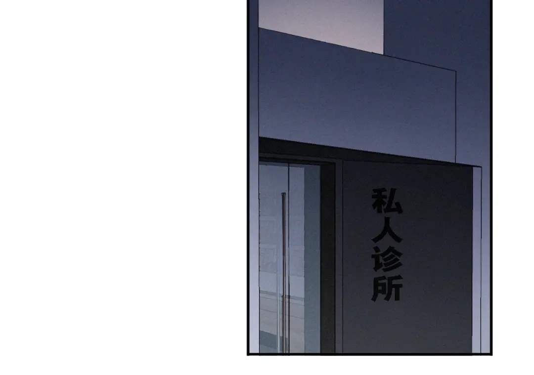 《甜蜜取向》第27话 甜甜的养病 第42页