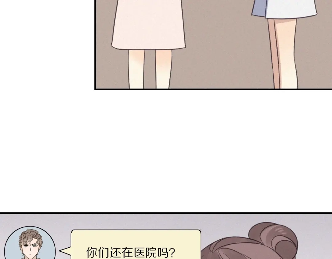 《甜蜜取向》第27话 甜甜的养病 第69页