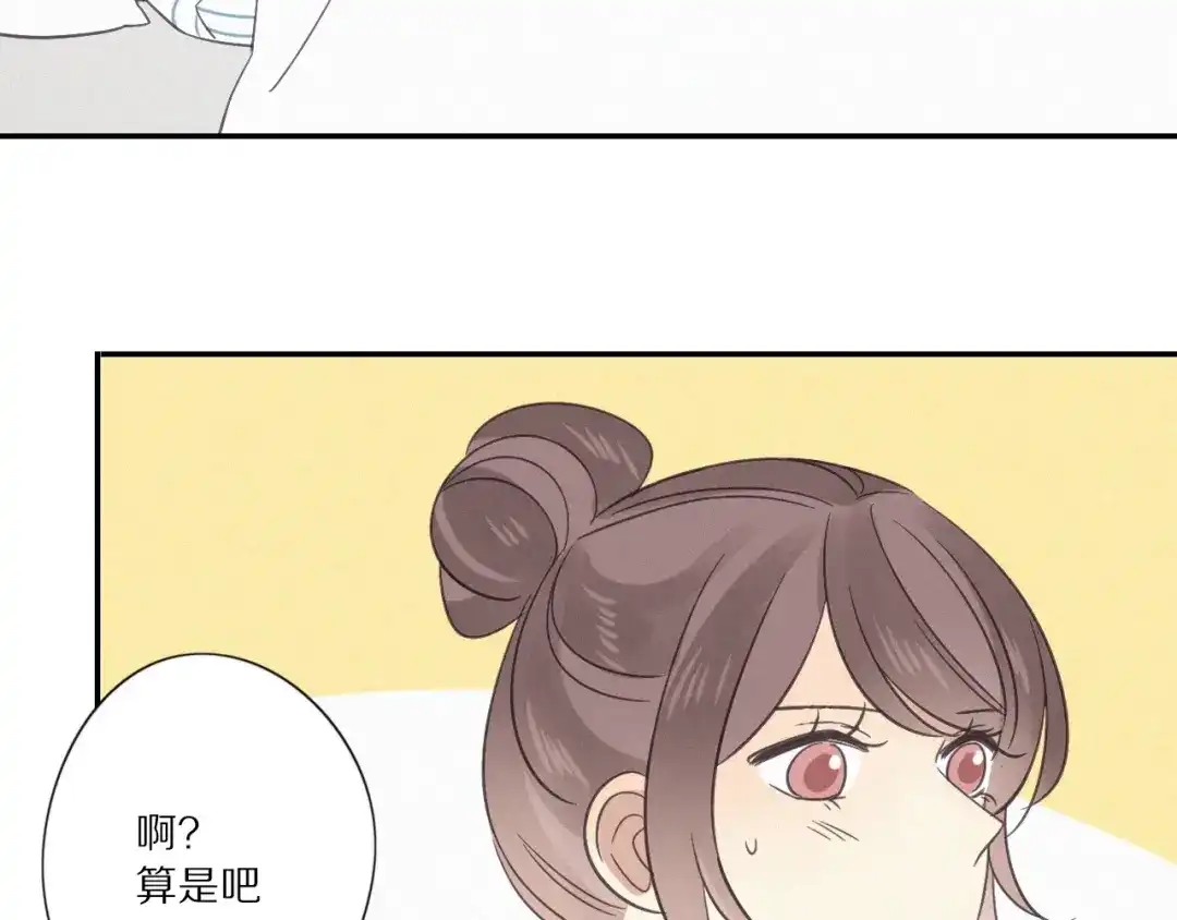 《甜蜜取向》第27话 甜甜的养病 第64页
