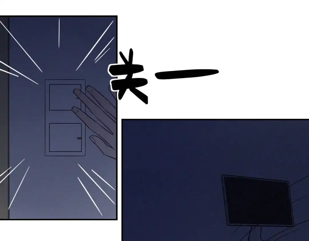 《甜蜜取向》第27话 甜甜的养病 第13页