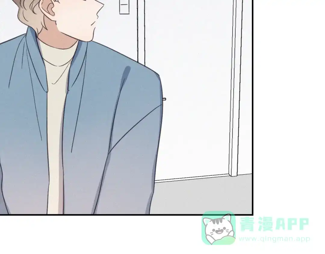 《甜蜜取向》第27话 甜甜的养病 第11页