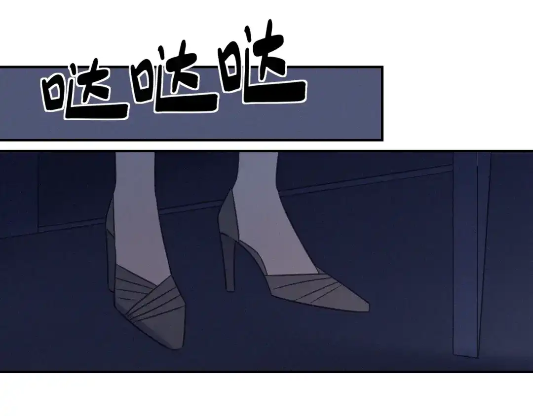 《甜蜜取向》第27话 甜甜的养病 第15页