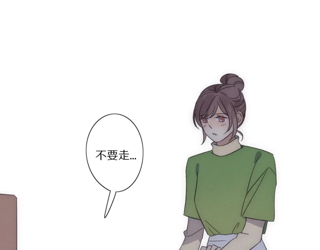 《甜蜜取向》第27话 甜甜的养病 第90页