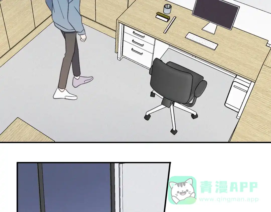 《甜蜜取向》第27话 甜甜的养病 第6页