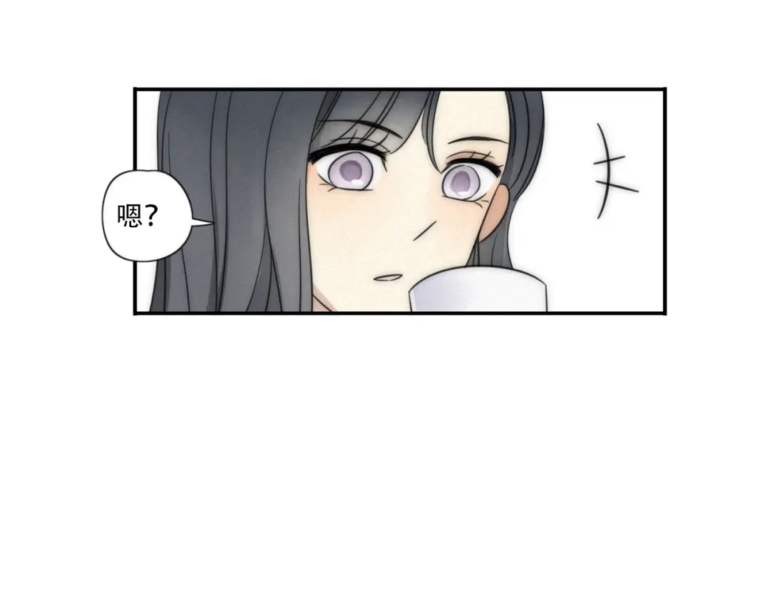 《甜蜜取向》第2话 怎么又变回男的啦 第4页