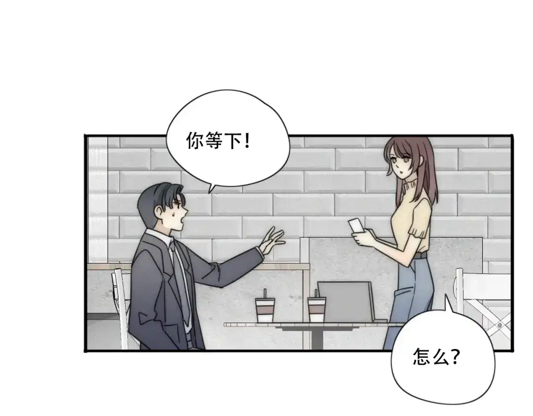 《甜蜜取向》第2话 怎么又变回男的啦 第65页