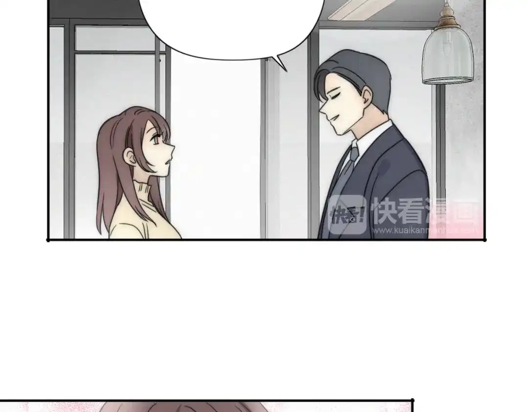 《甜蜜取向》第2话 怎么又变回男的啦 第44页