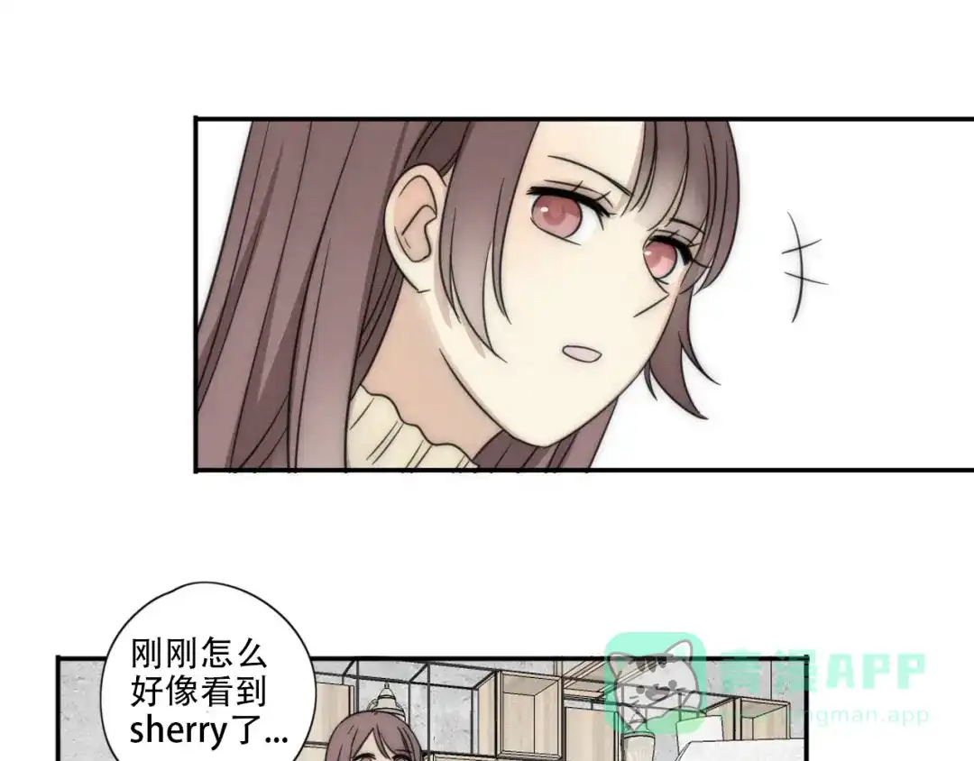《甜蜜取向》第2话 怎么又变回男的啦 第26页