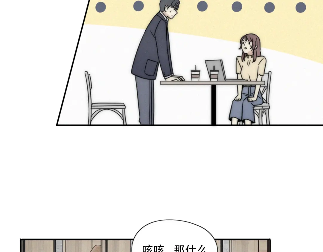 《甜蜜取向》第2话 怎么又变回男的啦 第55页