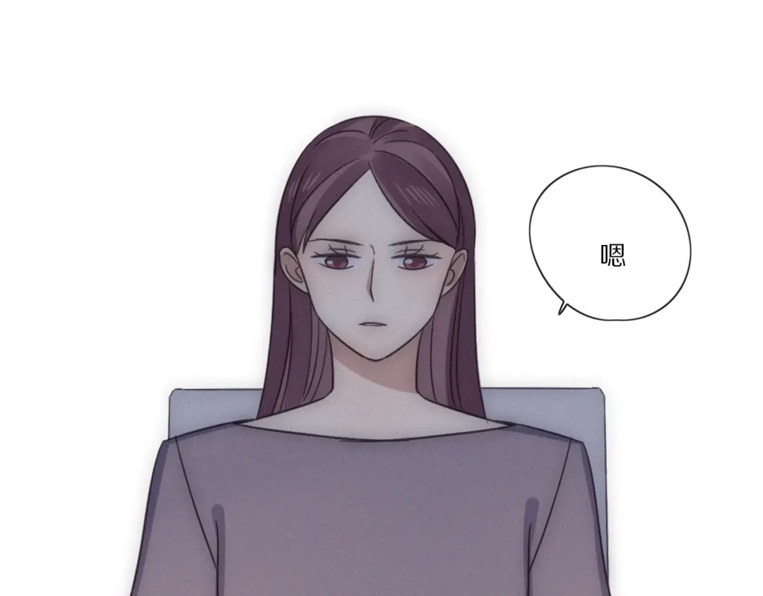 《甜蜜取向》第28话 反目 第92页