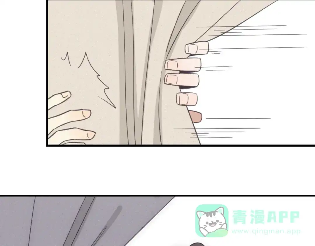《甜蜜取向》第28话 反目 第36页