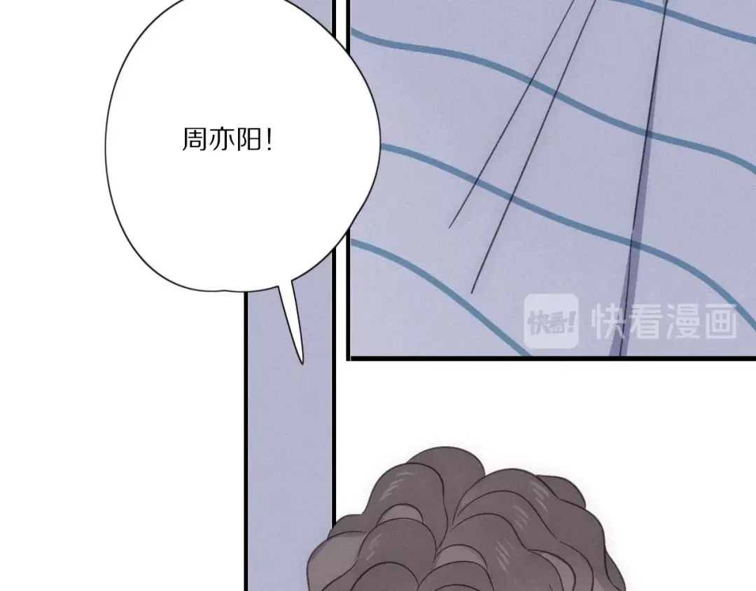 《甜蜜取向》第28话 反目 第63页