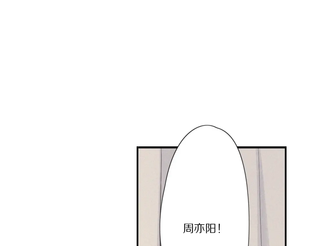 《甜蜜取向》第28话 反目 第30页