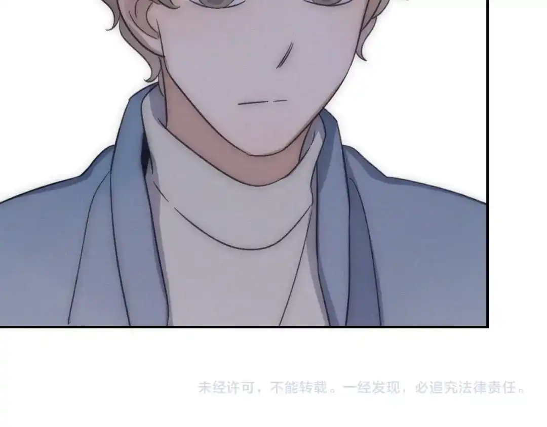 《甜蜜取向》第29话 对峙 第78页