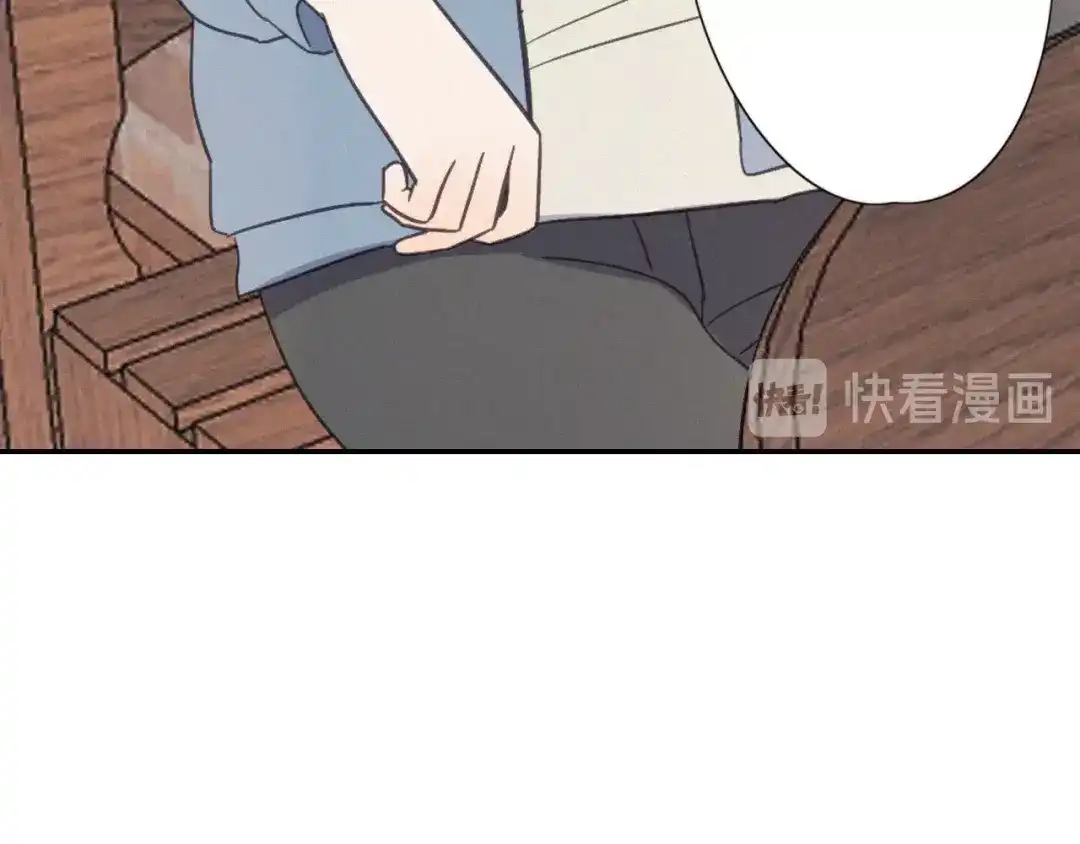 《甜蜜取向》第29话 对峙 第45页
